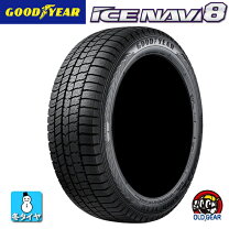 楽天市場】205/65r16 グッドイヤー スタッドレス 4本の通販