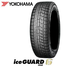 【在庫あり】2023年製 215/60R17 96Q YOKOHAMA iceGUARD6 ヨコハマ アイスガード6 IG60 新品 4本セット タイヤのみ 国内生産品 スタッドレスタイヤ taiya