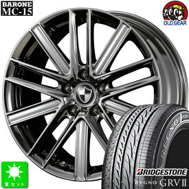 225/45R18ブリヂストン REGNO GR-V2新品 サマータイヤ ホイール4本セットファブレス ヴァローネ MC-1518インチ 8.0J 5H114.3ブラックメタルコート taiya