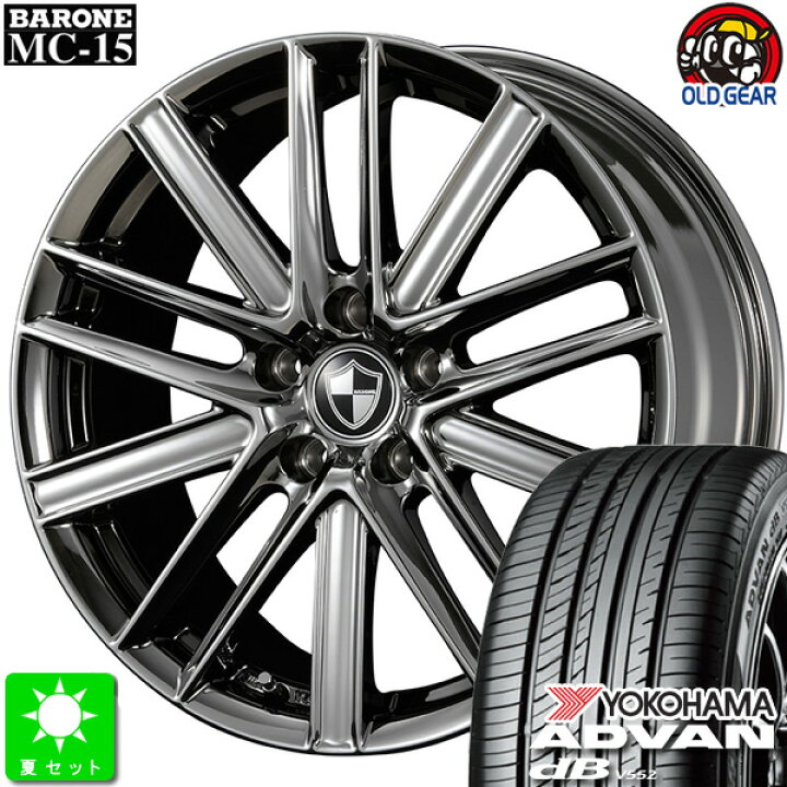 楽天市場】【2023年製】225/45R18ヨコハマ アドバン dB V552新品 