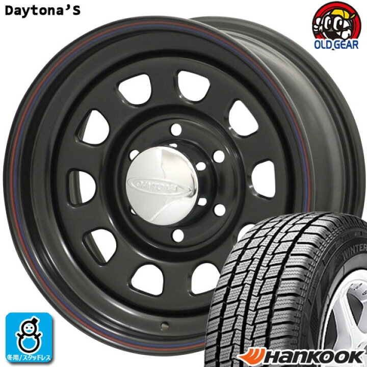 楽天市場】【2024年製】195/80R15 107/105ハンコック Hankook RW06新品 