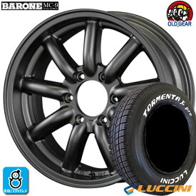 【2023年製】195/80R15 107/105ルッチーニ トルメンタエックス・プロ LUCCINI TORMENTA-Xホワイトレター新品 スタッドレスタイヤ ホイール4本セットファブレス ヴァローネ MC-915インチ 6.0J 6H139.7マットブラック組込み済 バランス調整済