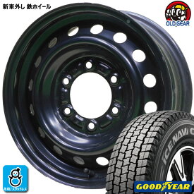 【2024〜2025年製】195/80R15 107/105Nグッドイヤー アイスナビカーゴ新品 スタッドレスタイヤ ホイール4本セット新車外し トヨタ ハイエース純正ホイール15インチ 6.0J 6H139.7ブラック taiya