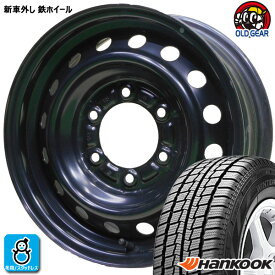【2025年製】195/80R15 107/105ハンコック Hankook RW06新品 スタッドレスタイヤ ホイール4本セット新車外し トヨタ ハイエース純正ホイール15インチ 6.0J 6H139.7ブラック組込み済 バランス調整済 taiya