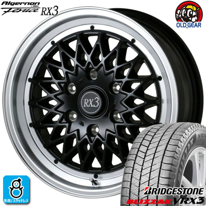 楽天市場】【2022〜2023年製】215/60R17 96Qブリヂストン ブリザック 