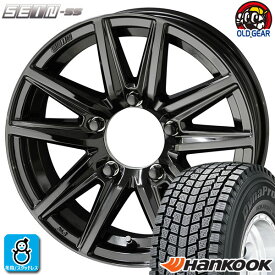 【2023年製】175/80R16ハンコック Hankook Dynapro i*cept RW08新品 スタッドレスタイヤ ホイール4本セット共豊 KYOHO ザイン SS16インチ 5.5J 5H139.7ソリッドブラック組込み済 バランス調整済 taiya