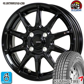 2022〜2023年製 145R12 6PR(145/80R12 80/78)クムホ ウィンター ポートラン CW61KUMHO WinTer PorTran CW61新品 スタッドレスタイヤ ホイール4本セットGスピード G-Speed G0512インチ 3.50B 4H100メタリックブラック組込み済 バランス調整済