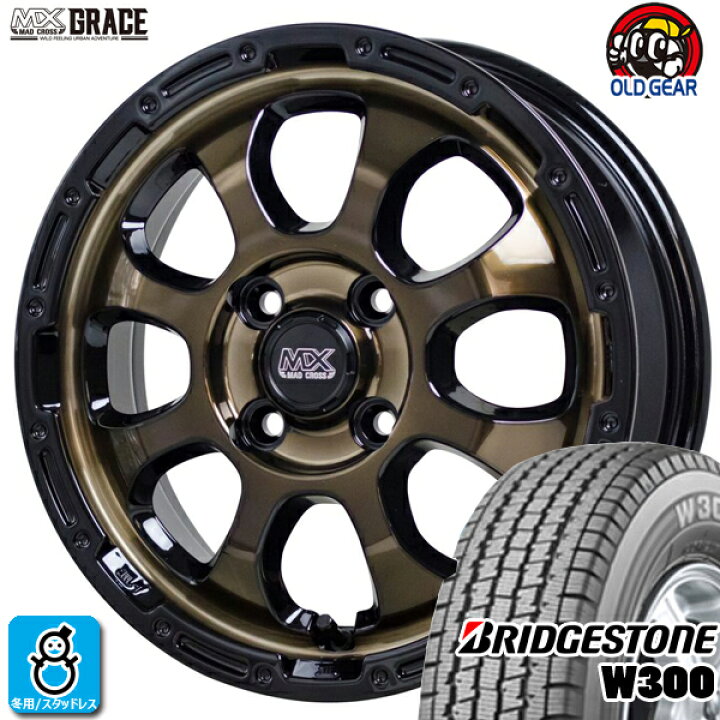 楽天市場】限定特価 2023年製 145/80R12 80/78(145R12 6PR 