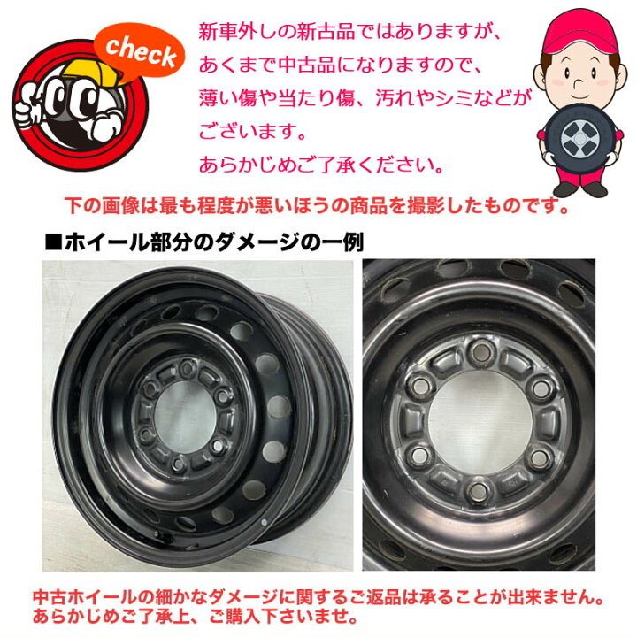 新車外しタイヤ、スタッドレス新品