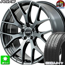 楽天市場】レイズ ホムラ 20インチの通販