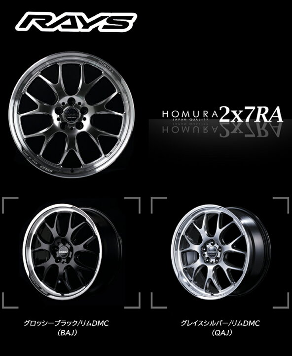 楽天市場】245/40R19 特選輸入タイヤ 新品サマータイヤ ホイール 4本 