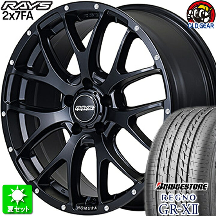 楽天市場】215/45R18 ブリヂストン レグノ GR-X2 新品サマータイヤ 