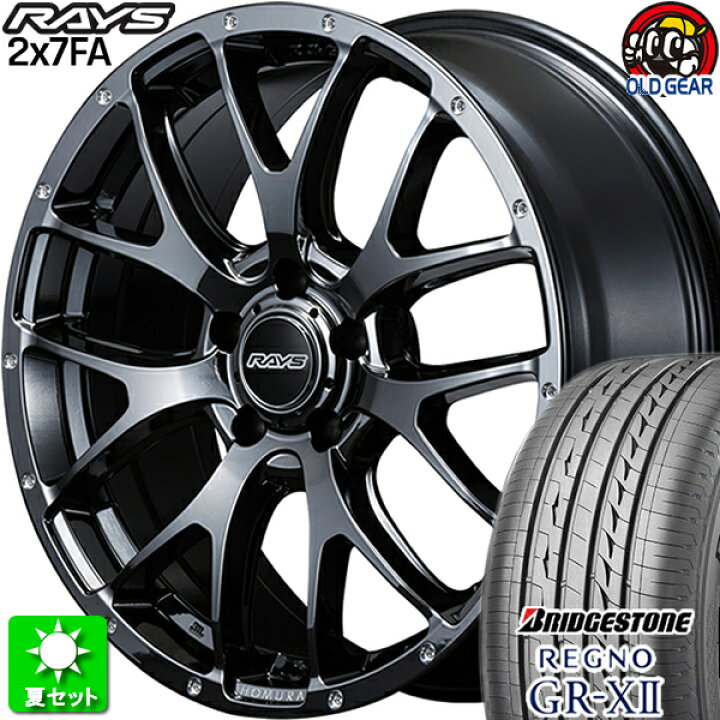 楽天市場】F235/40R18・R265/35R18 ブリヂストン レグノ GR-X2 新品 