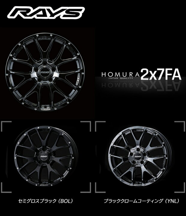 楽天市場】225/55R18 特選輸入タイヤ 新品サマータイヤ ホイール 4本 
