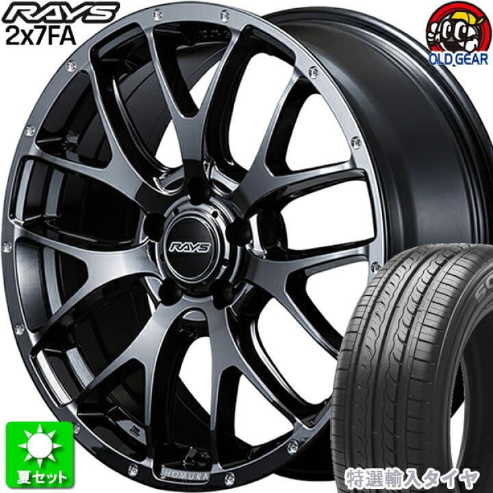 楽天市場】225/50R18 特選輸入タイヤ 新品サマータイヤ ホイール 4本  