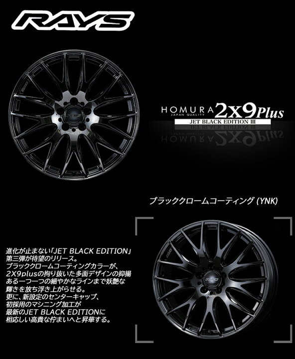 楽天市場】215/35R19 特選輸入タイヤ 新品サマータイヤ ホイール 4本 