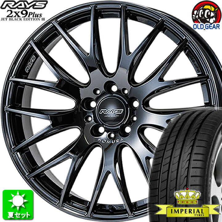 楽天市場】225/40R19 インペリアル エコスポーツ2 新品サマータイヤ 