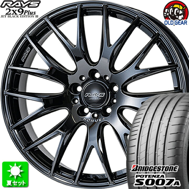 楽天市場】225/40R18 ブリヂストン ポテンザ S007A 新品サマータイヤ 
