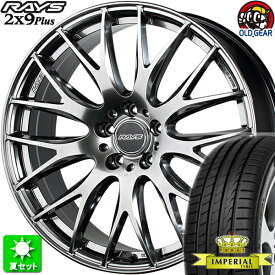 235/35R19 インペリアル エコスポーツ2 新品サマータイヤ ホイール 4本セット レイズ ホムラ 2×9Plus グレイスシルバー (QNK) 19インチ 5H114.3 組込み済 バランス調整済 taiya
