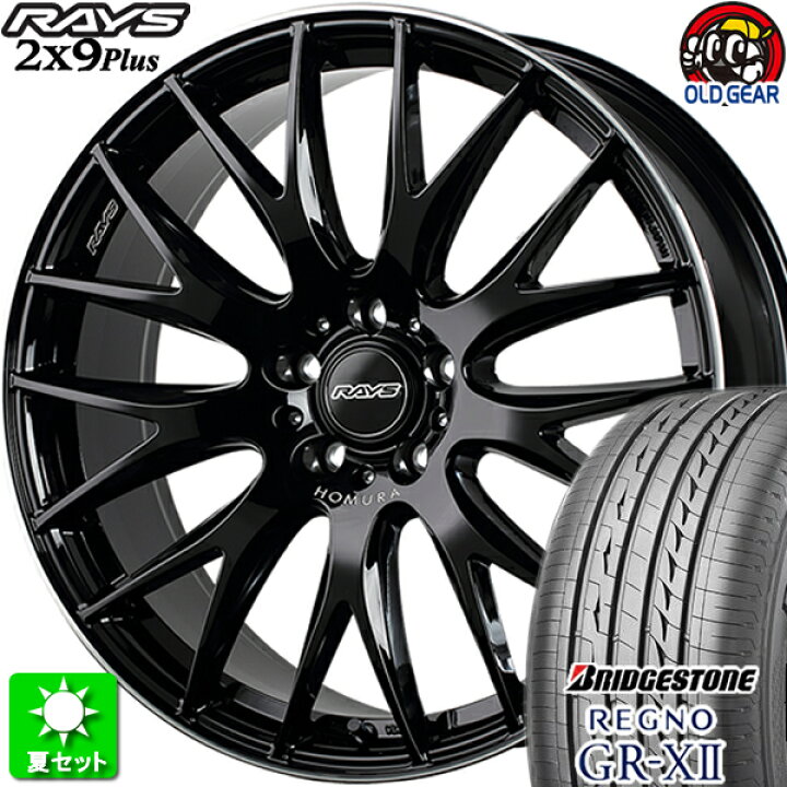 楽天市場】245/40R18 ブリヂストン レグノ GR-X2 新品サマータイヤ 