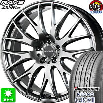 楽天市場】レグノ gr x ⅱ 225 45r19の通販 