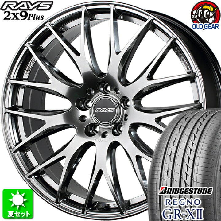 楽天市場】245/40R18 ブリヂストン レグノ GR-X2 新品サマータイヤ 