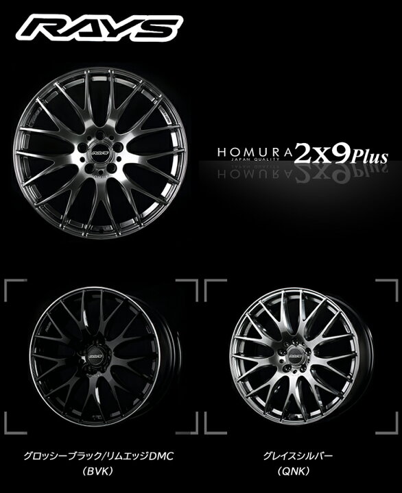 楽天市場】245/45R19 特選輸入タイヤ 新品サマータイヤ ホイール 4本 