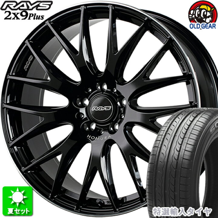 楽天市場】235/35R19 特選輸入タイヤ 新品サマータイヤ ホイール 4本 