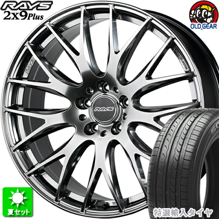 楽天市場】225/50R18 特選輸入タイヤ 新品サマータイヤ ホイール 4本 