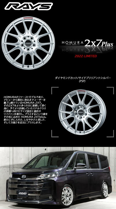 楽天市場】225/50R18 特選輸入タイヤ 新品サマータイヤ ホイール 4本 