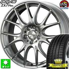 215/35R18 インペリアル エコスポーツ2 新品サマータイヤ ホイール 4本セット レイズ ホムラ 2×7Plus スパークプレーテッドシルバー (SP) 18インチ 5H114.3 組込み済 バランス調整済 taiya