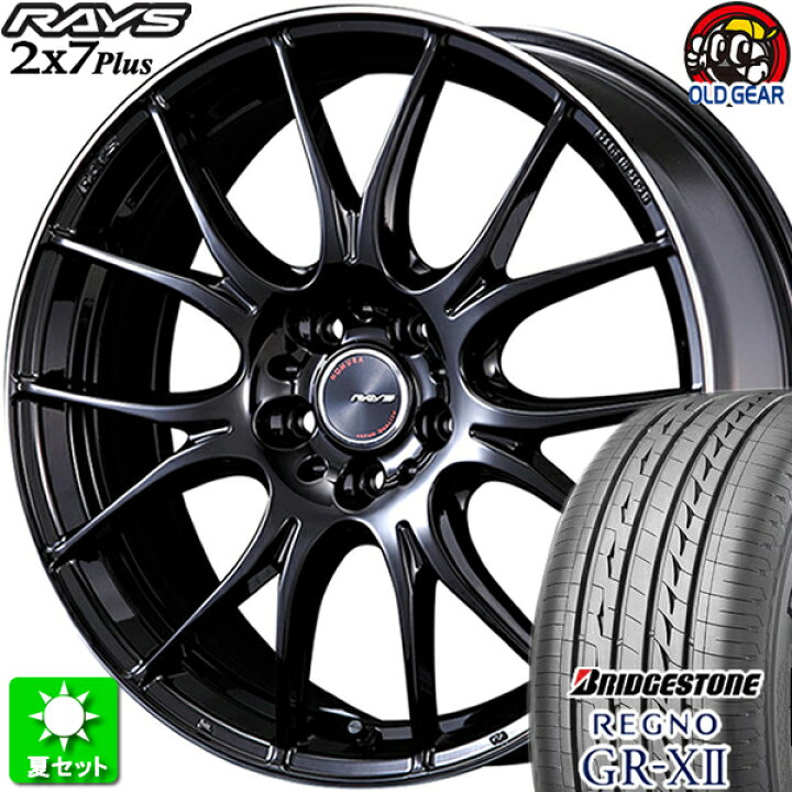 楽天市場】235/50R18 ブリヂストン レグノ GR-X2 新品サマータイヤ 
