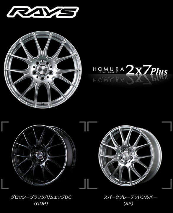 楽天市場】235/55R18 特選輸入タイヤ 新品サマータイヤ ホイール 4本  