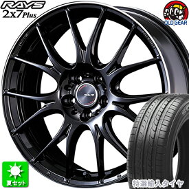 215/35R18 特選輸入タイヤ 新品サマータイヤ ホイール 4本セット レイズ ホムラ 2×7Plus グロッシーブラック/リムエッジDC (GDP) 18インチ 5H114.3 組込み済 バランス調整済 taiya