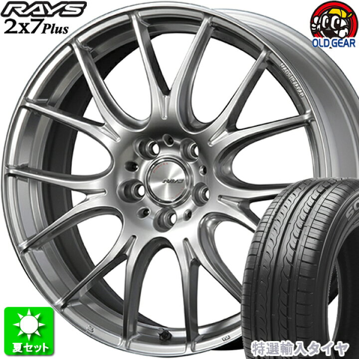 楽天市場】235/60R18 特選輸入タイヤ 新品サマータイヤ ホイール 4本 