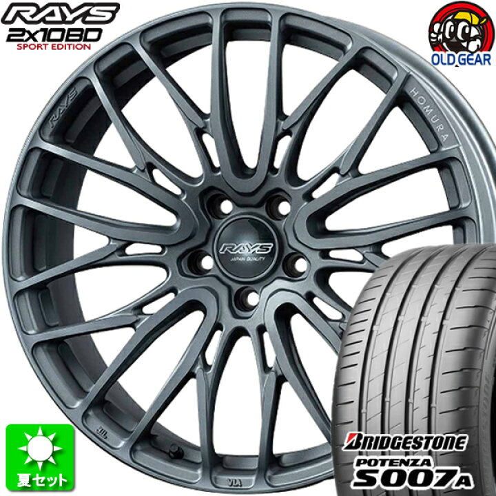 楽天市場】225/35R19 ブリヂストン ポテンザ S007A 新品サマータイヤ 