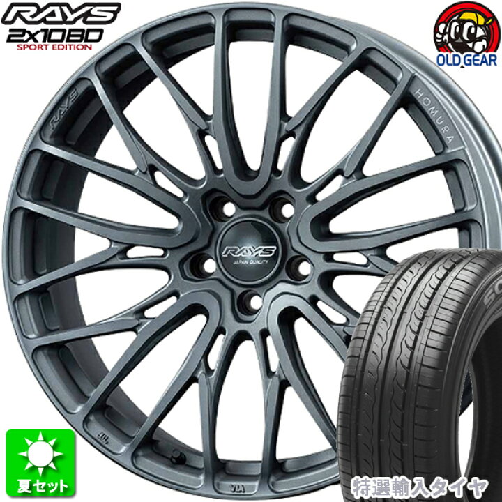 楽天市場】225/35R19 特選輸入タイヤ 新品サマータイヤ ホイール 4本 