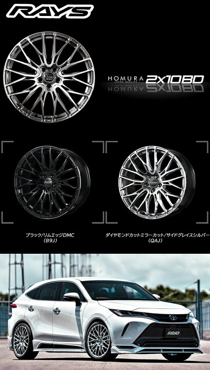 楽天市場】225/45R18 ブリヂストン レグノ GR-X2 新品サマータイヤ 
