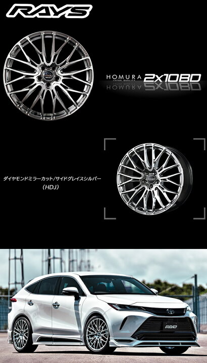 楽天市場】245/35R21 特選輸入タイヤ 新品サマータイヤ ホイール 4本 