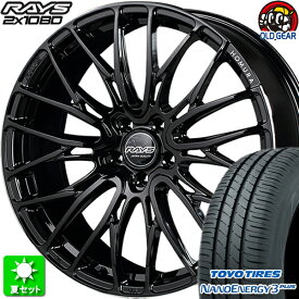 225/40R19 トーヨータイヤ ナノエナジー 3 プラス 新品サマータイヤ ホイール 4本セット レイズ ホムラ 2×10BD ブラック/リムエッジDMC (B9J) 19インチ 5H114.3 組込み済 バランス調整済 taiya