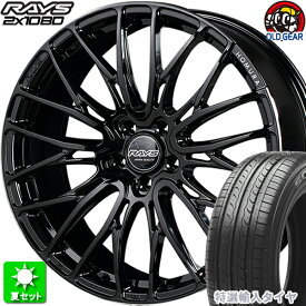 245/35R21 特選輸入タイヤ 新品サマータイヤ ホイール 4本セット レイズ ホムラ 2×10BD ブラック/リムエッジDMC (B9J) 21インチ 5H114.3 組込み済 バランス調整済 taiya