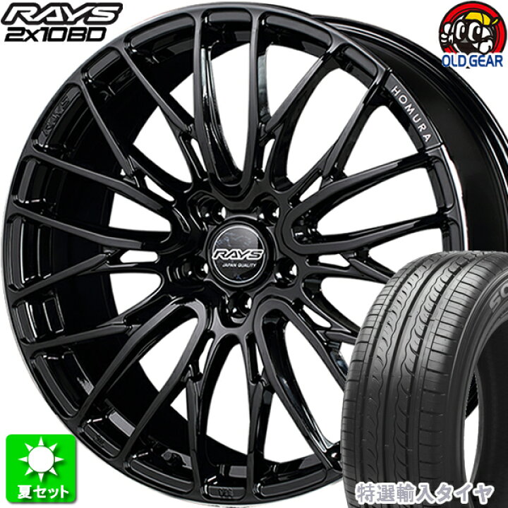 楽天市場】215/45R18 特選輸入タイヤ 新品サマータイヤ ホイール 4本 
