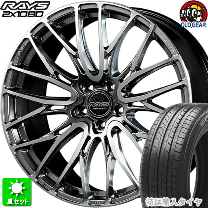 楽天市場】225/45R19 特選輸入タイヤ 新品サマータイヤ ホイール 4本  