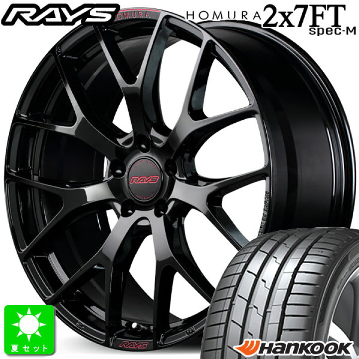 楽天市場】40系アルファード ヴェルファイア245/45R20 103W XL 