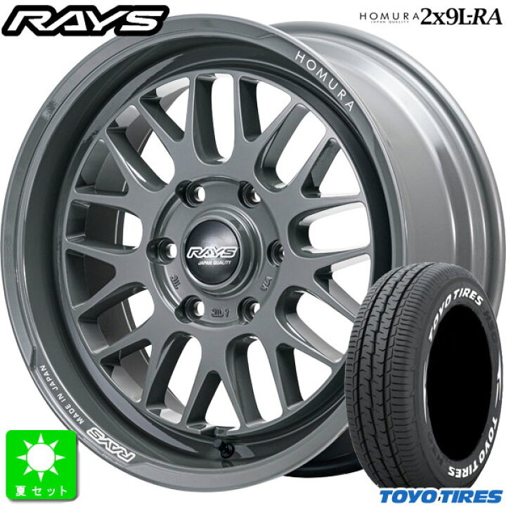 楽天市場】限定カラー200系ハイエース215/60R17 109/107トーヨー TOYO 