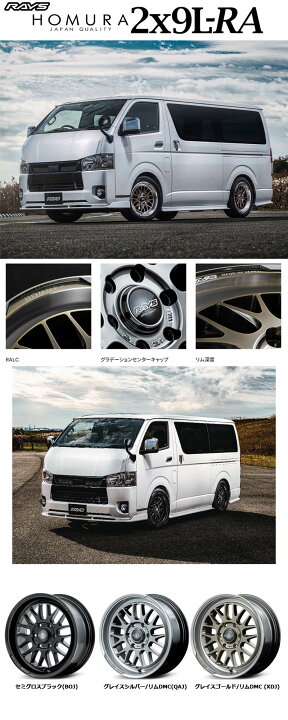 楽天市場】200系ハイエース215/60R17 109/107ヨコハマ パラダ PA03 