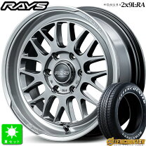 楽天市場】ハイエース レイズ ホイール（車用品・バイク用品）の通販
