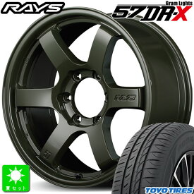 225/45R18トーヨー プロクセス CF3新品 サマータイヤ ホイール4本セットレイズ グラムライツ RAYS gram LIGHTS 57DR-X Limited Edition 18インチ 8.0J 6H139.7ジャングルグリーン組込み済 バランス調整済