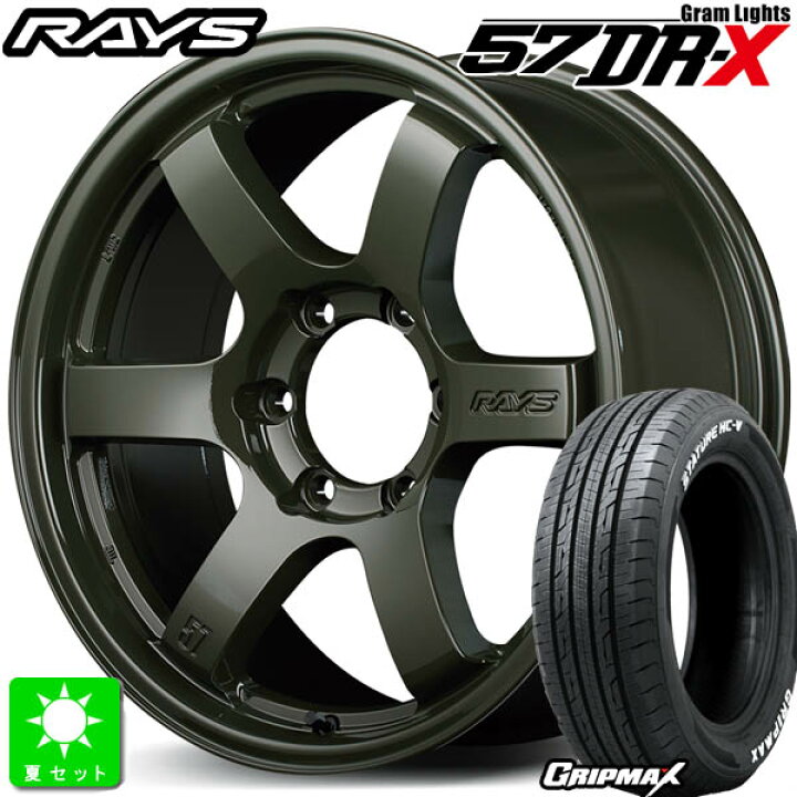 楽天市場】225/50R18C 107/105グリップマックス STATURE HC-V ホワイト 