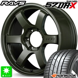 225/45R18ハンコック Hankook VENTUS S1 evo3 K127新品 サマータイヤ ホイール4本セットレイズ グラムライツ RAYS gram LIGHTS 57DR-X Limited Edition 18インチ 8.0J 6H139.7ジャングルグリーン組込み済 バランス調整済